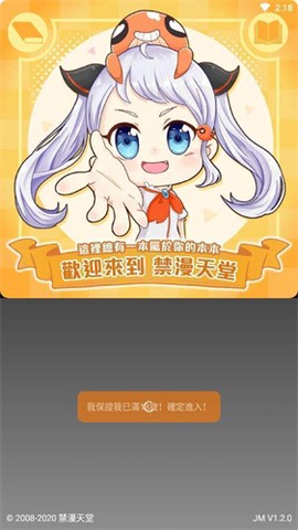 漫天堂[图1]