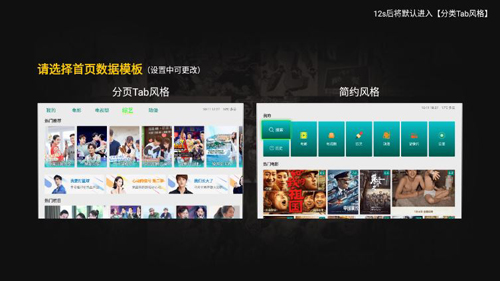 tv影院[图1]