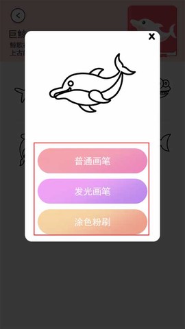 小小漫画家[图4]