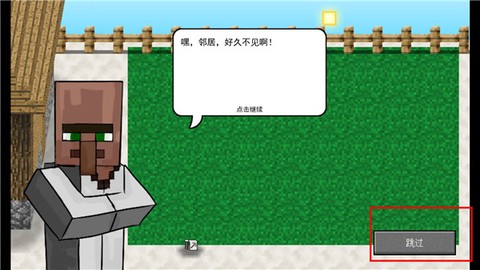 我的世界大战僵尸[图2]
