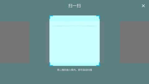 原神手游怎么扫码登录[图4]