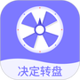 聚会神器