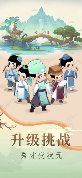 填词小秀才[图1]