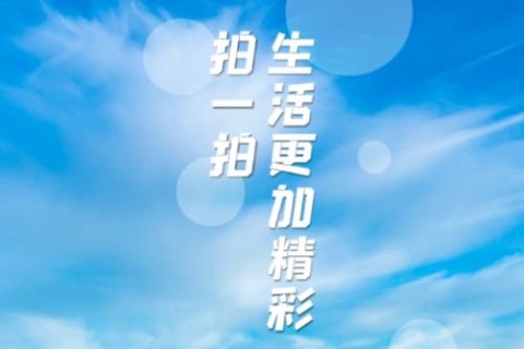 拍呱呱视频[图1]
