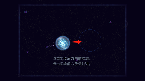 星噬2[图5]