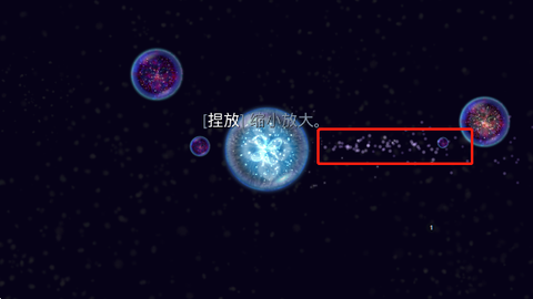 星噬2[图6]