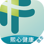 熙心健康医生版
