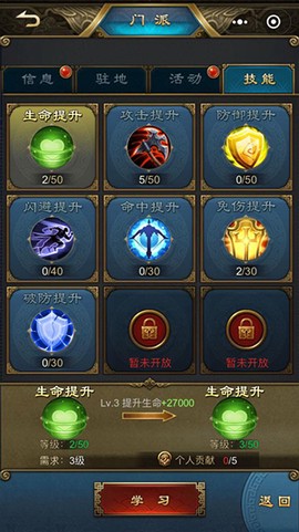 刀剑天下[图3]