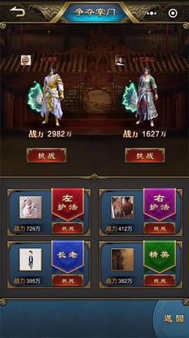 刀剑天下[图5]