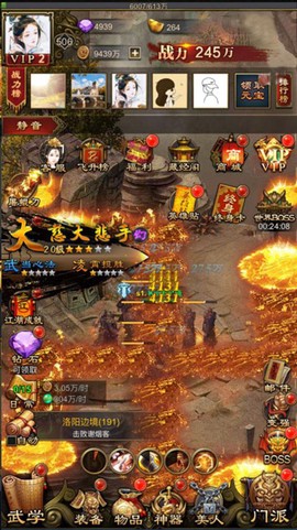 刀剑天下[图9]