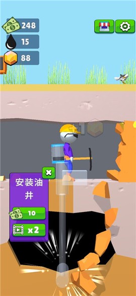 采油小生[图3]