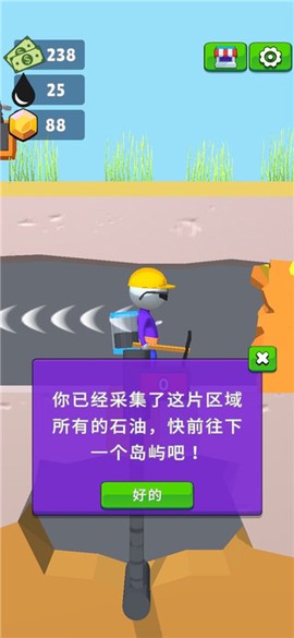 采油小生[图4]