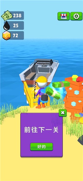 采油小生[图5]