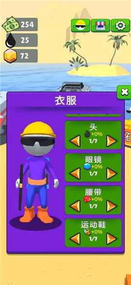 采油小生[图6]
