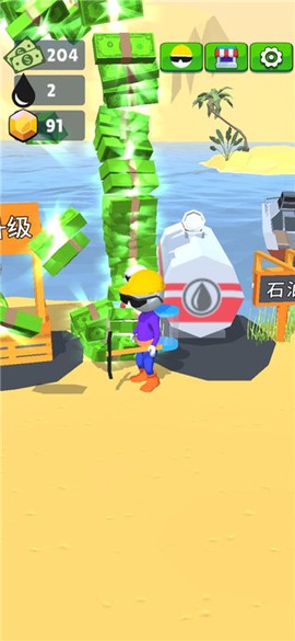 采油小生[图7]