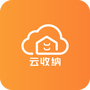 云收纳