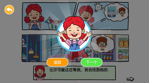 尤雅世界[图6]