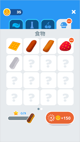 完美奶油[图1]