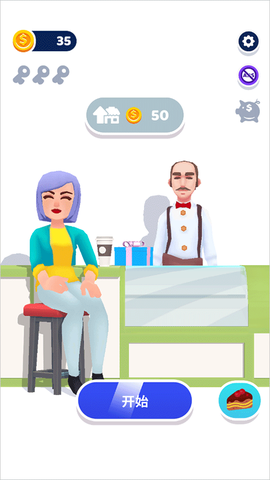 完美奶油[图2]