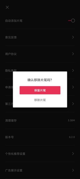 剪映[图3]