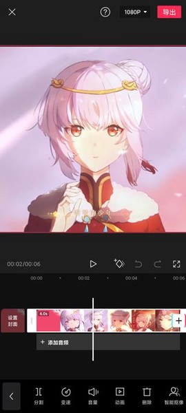 剪映[图5]
