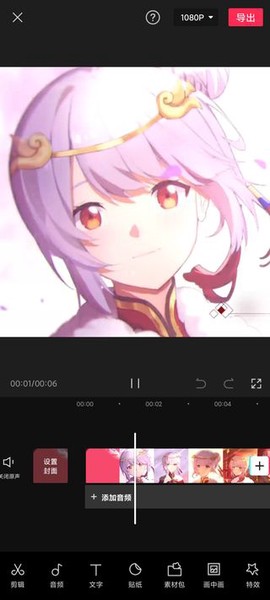 剪映[图6]