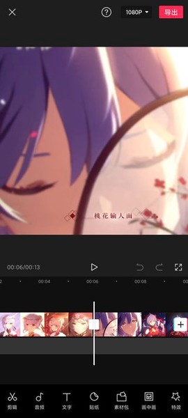 剪映[图9]