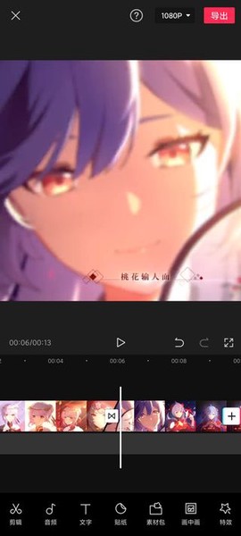 剪映[图11]