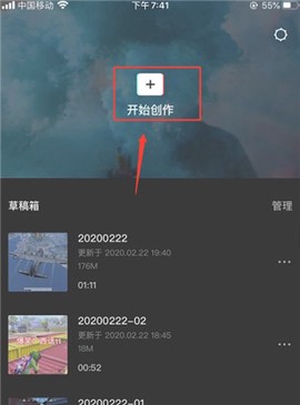 剪映[图16]