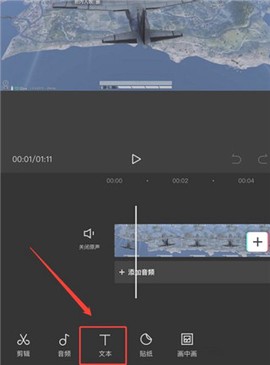剪映[图17]