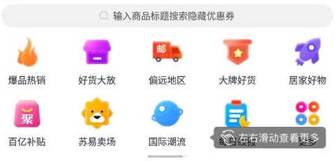 搜客淘[图2]