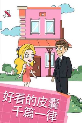帮她相亲2[图1]
