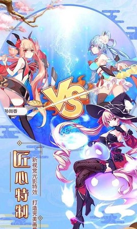 萌战无双[图2]