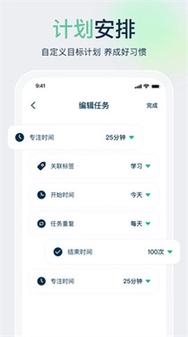 时间管理大师[图1]