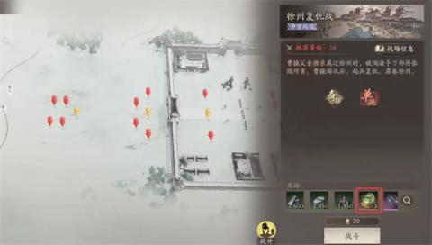 三国望神州龙骧之印获取攻略分享[图1]