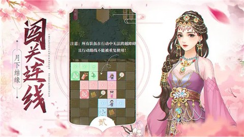 缘起长相思[图1]