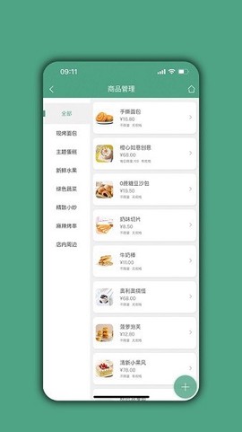 餐饮通达[图1]