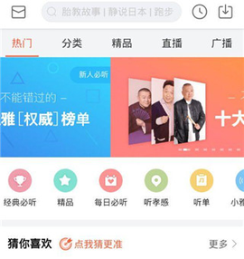 喜马拉雅[图1]