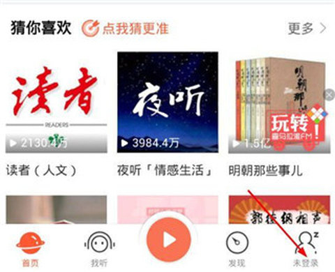 喜马拉雅[图2]