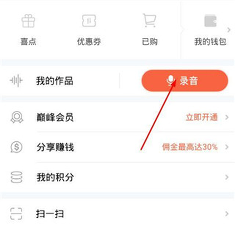 喜马拉雅[图3]