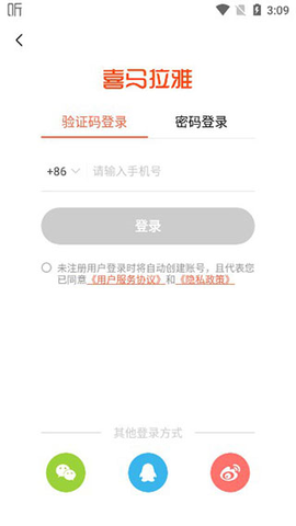 喜马拉雅[图4]