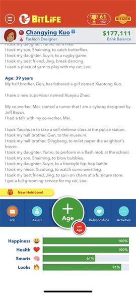 生命模拟器[图5]