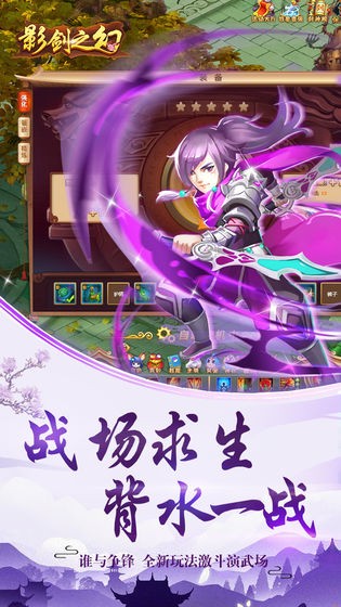 影幻之剑[图2]