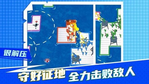疯狂营救计划[图1]