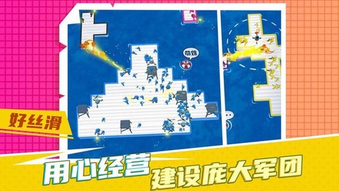 疯狂营救计划[图2]