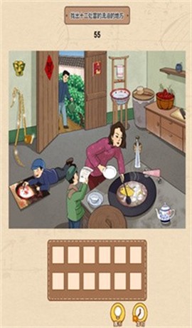 一代沙雕[图1]