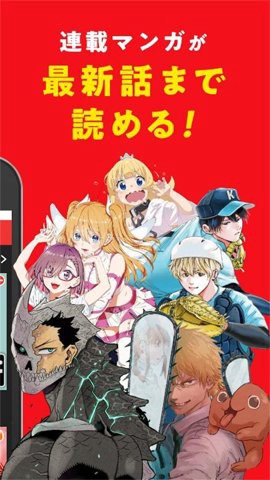 少年jump[图1]