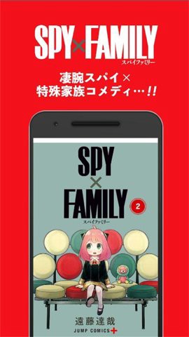 少年jump[图2]