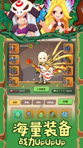 地牢破坏神手游[图1]