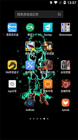 菜菜音乐盒[图4]